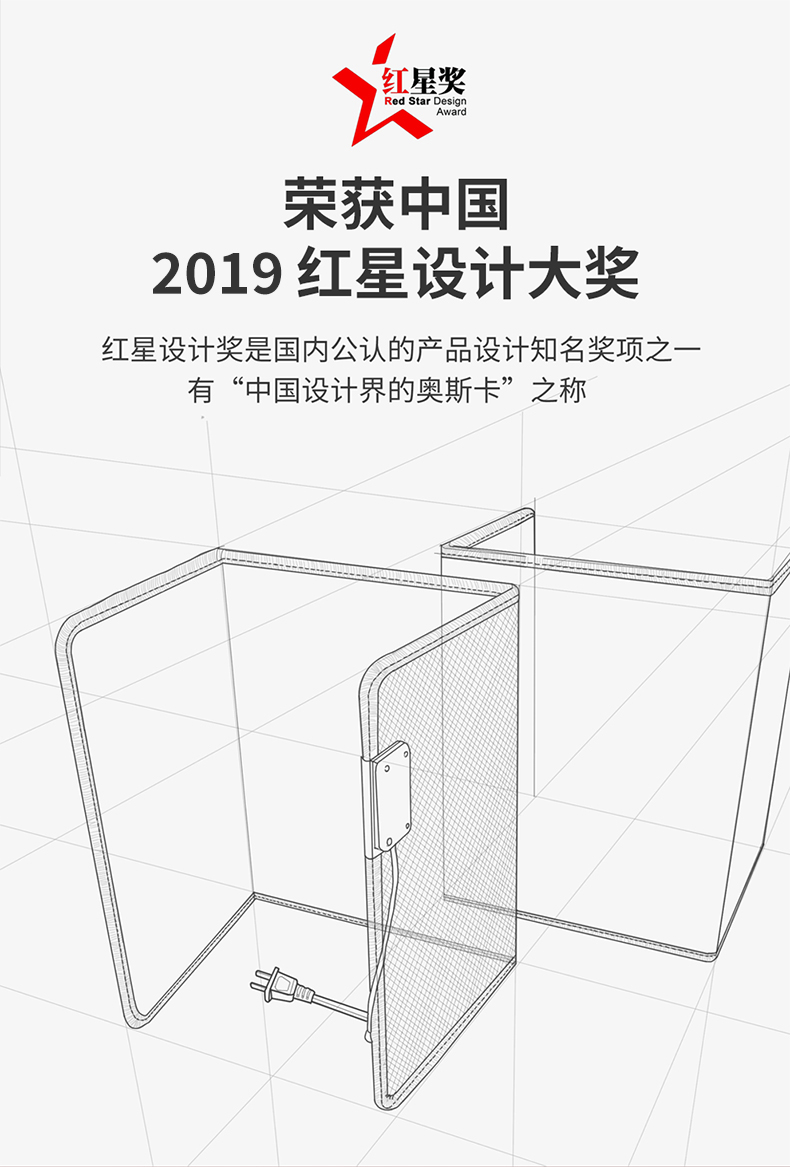 红星设计奖 昕科 暖腿护膝三折环绕发热垫 呵护老寒腿 图1