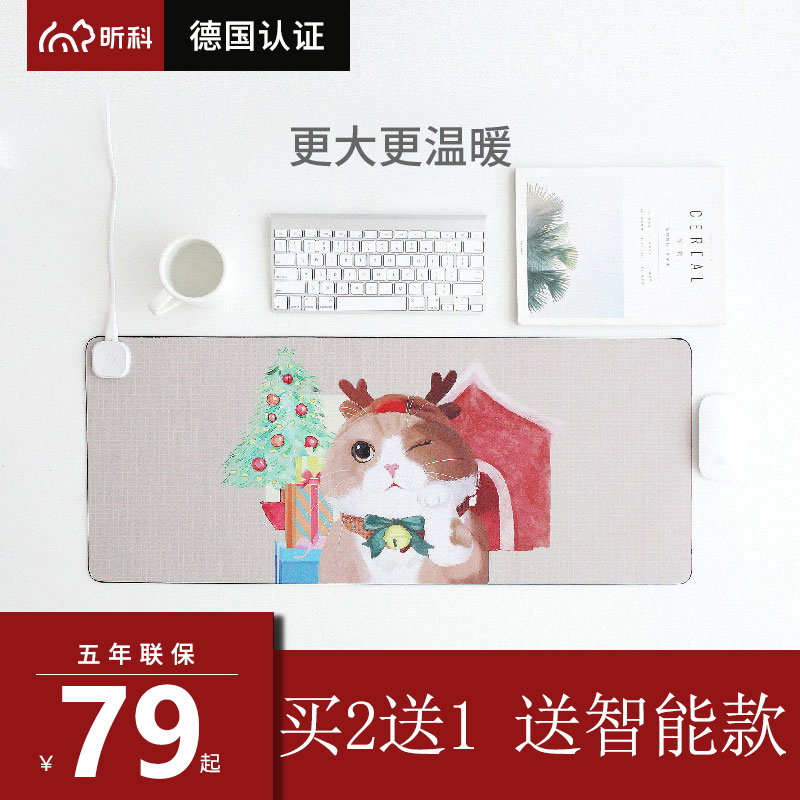 Xinke office heating mouse pad oversized table mat heating pad desktop heating electric hand warmer pad keyboard constant temperature