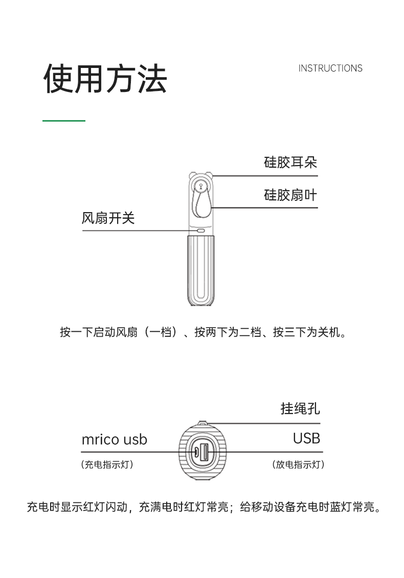 昕科 可给手机充电usb充电折叠小风扇 24元包邮 小降5元 买手党-买手聚集的地方