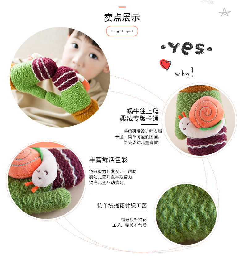 Gants pour enfants en acrylique - Ref 2146523 Image 23