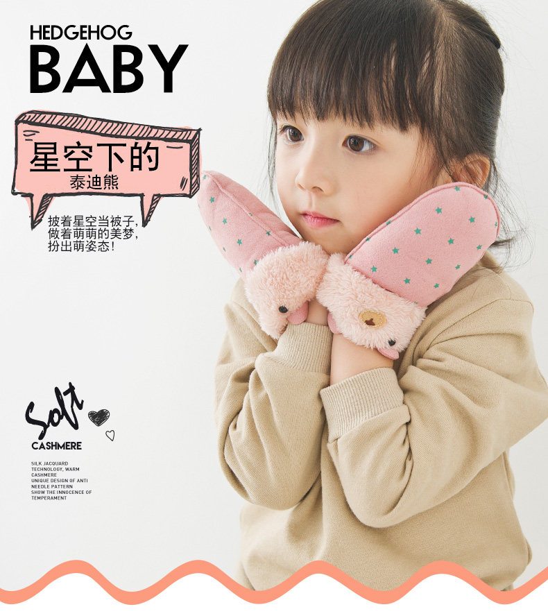 Gants pour enfants en acrylique - Ref 2146372 Image 22