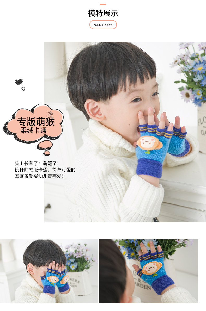 Gants pour enfants en acrylique - Ref 2146980 Image 27