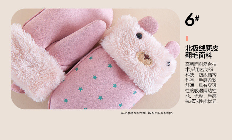 Gants pour enfants en acrylique - Ref 2146372 Image 42