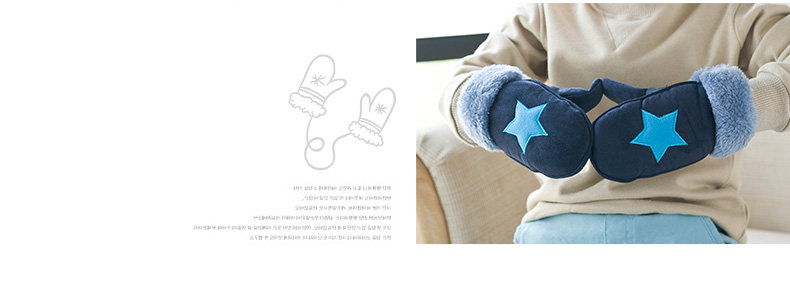 Gants pour enfants en acrylique - Ref 2146840 Image 30