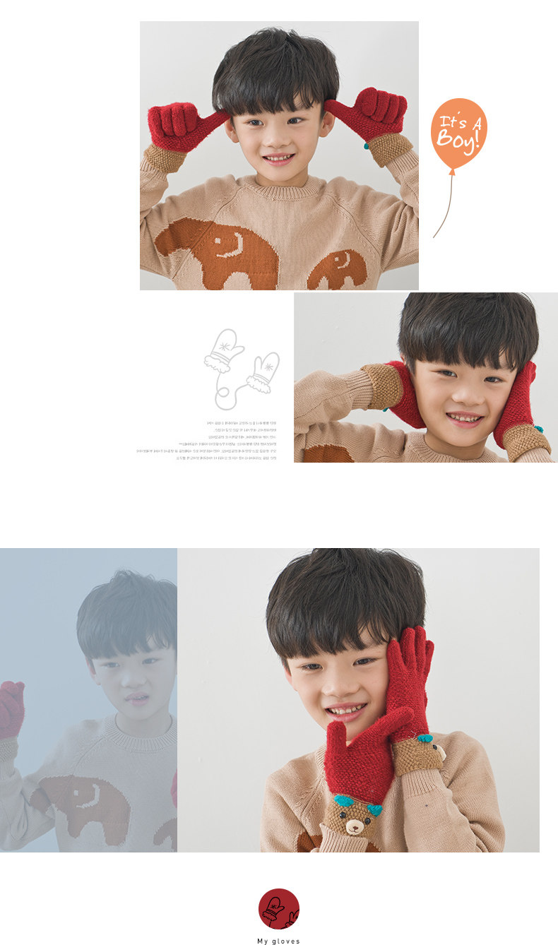 Gants pour enfants en acrylique - Ref 2145731 Image 30