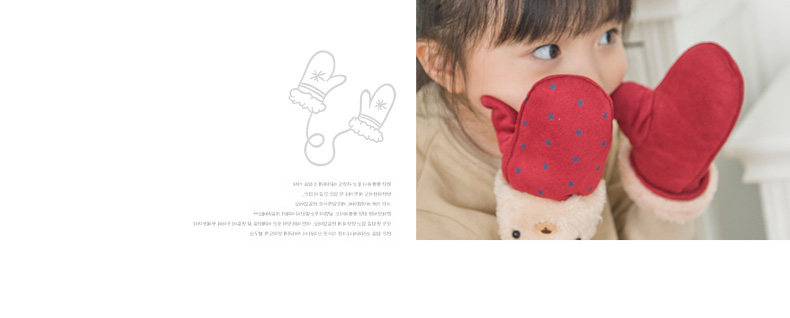 Gants pour enfants en acrylique - Ref 2146372 Image 30