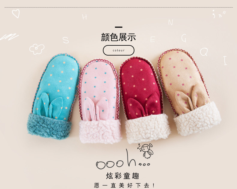 Gants pour enfants en acrylique - Ref 2146566 Image 26