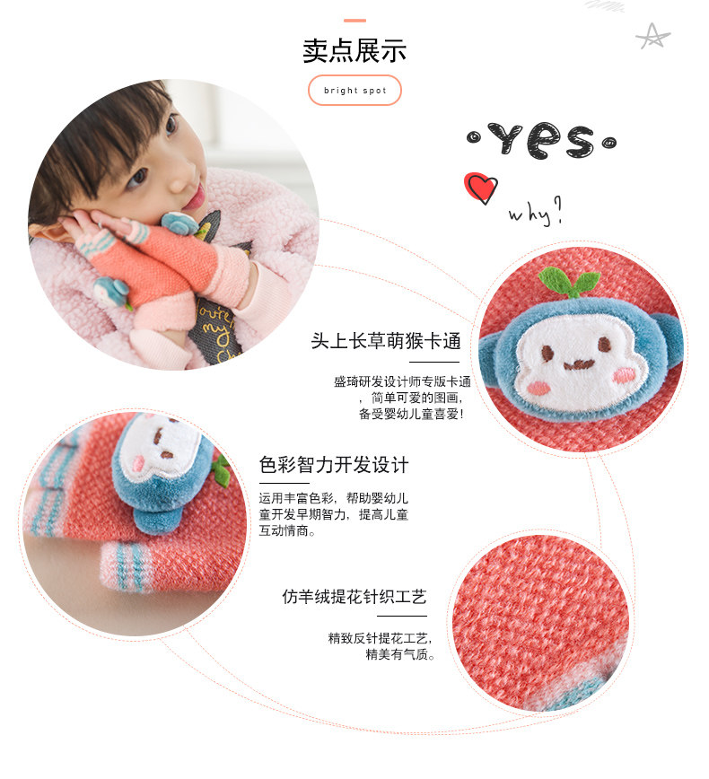 Gants pour enfants en acrylique - Ref 2146980 Image 23