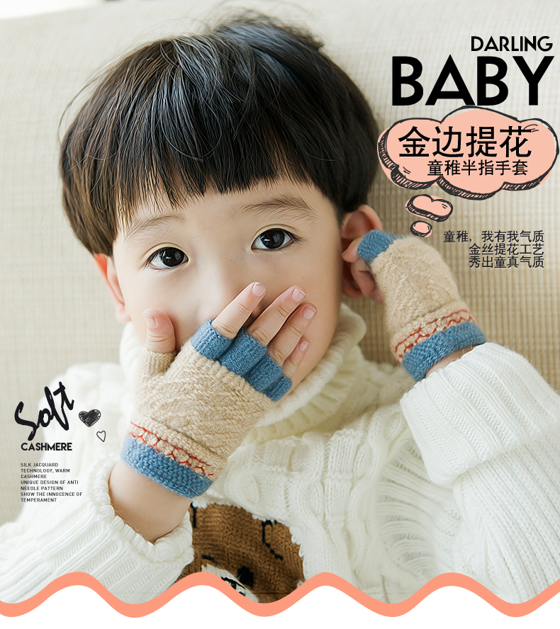 Gants pour enfants en acrylique - Ref 2145851 Image 22