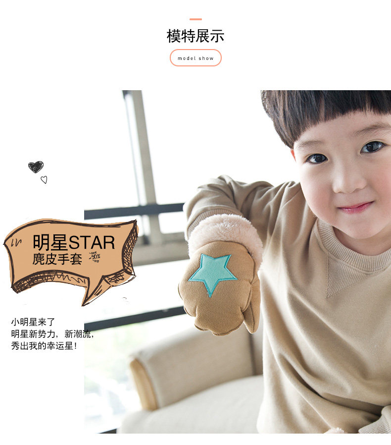 Gants pour enfants en acrylique - Ref 2146840 Image 27