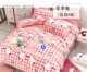 JEJOAI / Home Plus Tình yêu huỳnh quang không có chất liệu cotton bé đơn tấm chăn hoạt hình trẻ em bé gái - Khăn trải giường