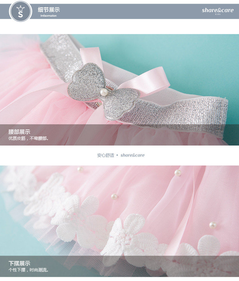 Jupe fillette - Ref 2053262 Image 21