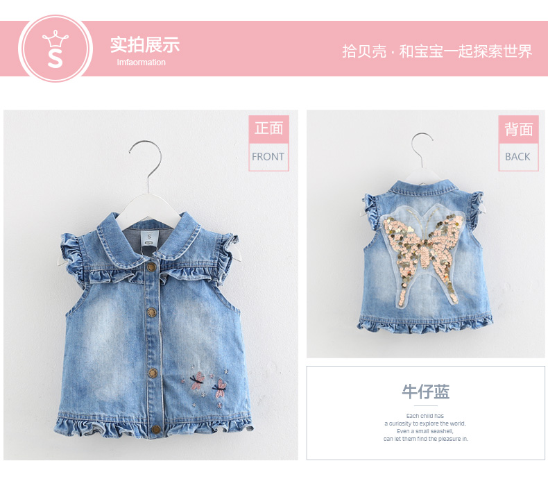 [Giảm] Áo vest nữ mùa thu 2018 phiên bản Hàn Quốc mới cho bé vest denim không tay vest mỏng áo thun trẻ em