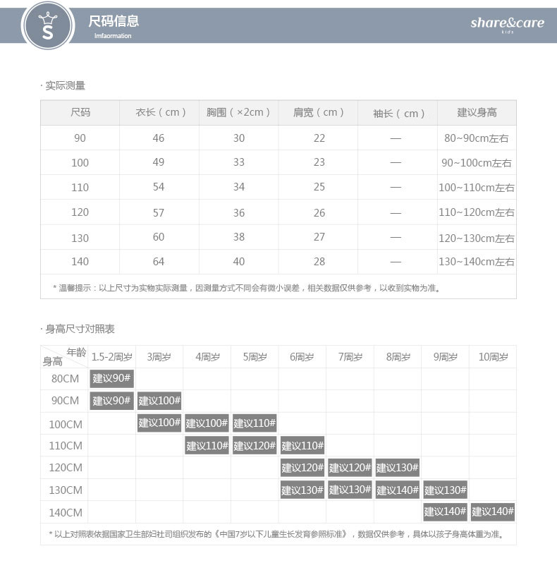 Robes pour fille - Ref 2043971 Image 16