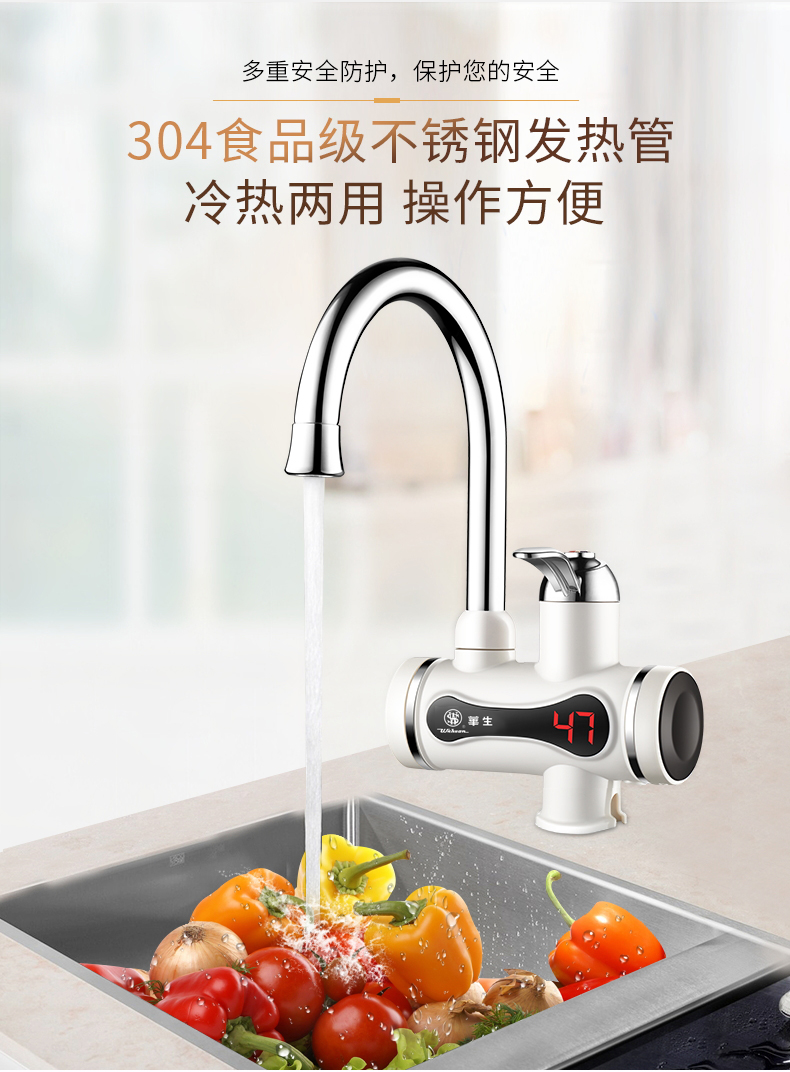 Vòi nước nóng điện Wahson / 华 生 HY30-08 là loại nước nóng nóng nhanh giá máy nước nóng lạnh