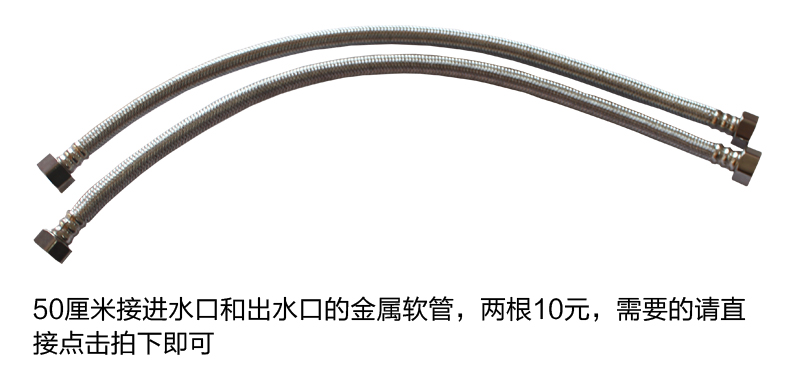 máy nước nóng năng lượng mặt trời đại thành Máy nước nóng nhà bếp Wahson / 生 DSZF6C-5 nước nóng kho báu 6L lưu trữ nhiệt tốc độ gia đình là nóng bình nóng lạnh