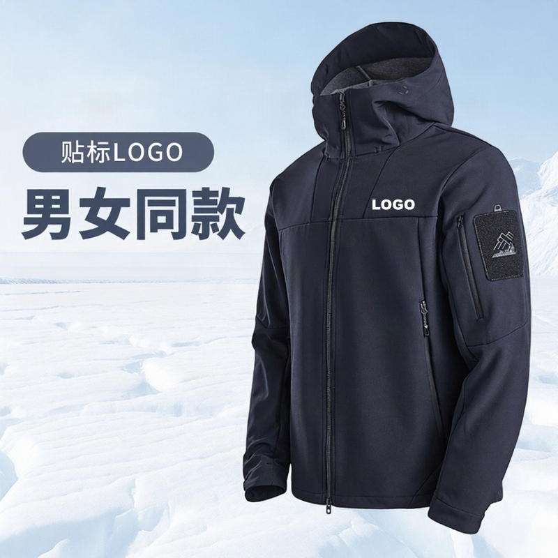 Outdoor Corporate Workwear Softshell Jacket for Men and Women, Waterproof Autumn and Winter Fleece Jacket, Custom Logo Work Uniform