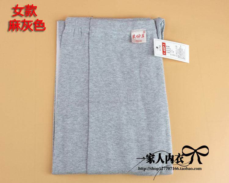 Pantalon collant simple en coton - Ref 750328 Image 10