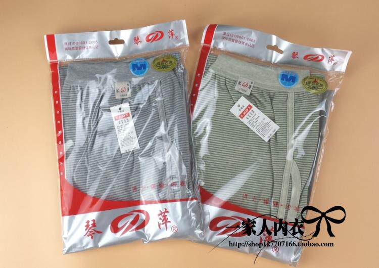 Pantalon collant simple en coton - Ref 755464 Image 16