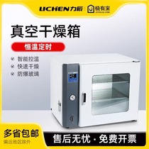 Lichen Technology Vacuum Drying Oven Laboratory Vacuum Oven Electric Heating Constant Temperature Industrial Drying Oven Vacuum Pump