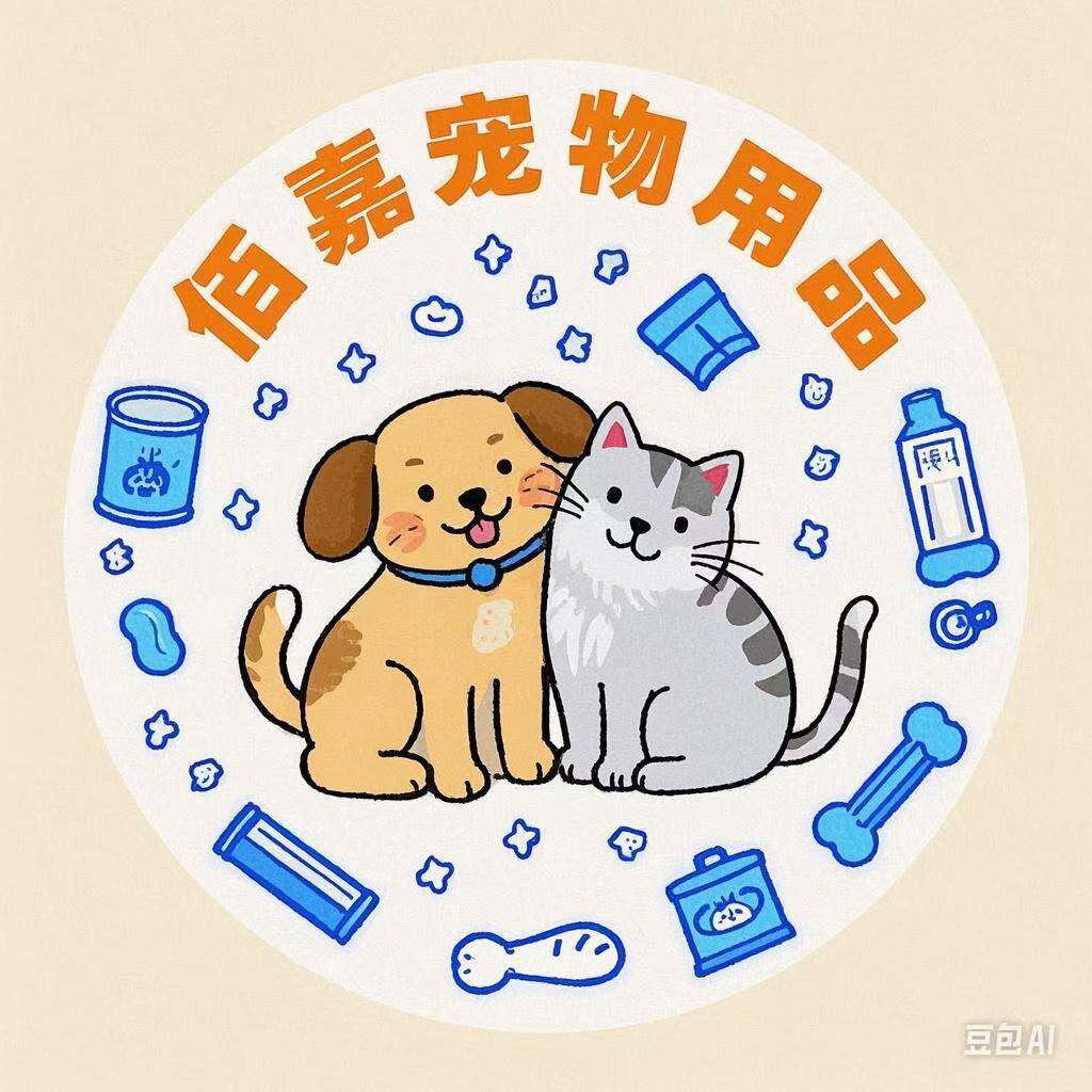 佰嘉宠物用品
