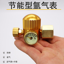 Energy-saving argon gauge pressure reducer gas saving King anti-drop type argon arc welding pressure gauge pressure reducing valve pure