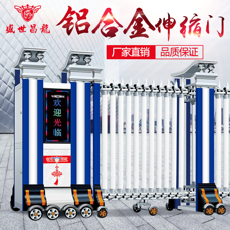 Stainless steel 304 stainless steel automatic door telescopic door Courtyard door Electric gate Factory School telescopic door