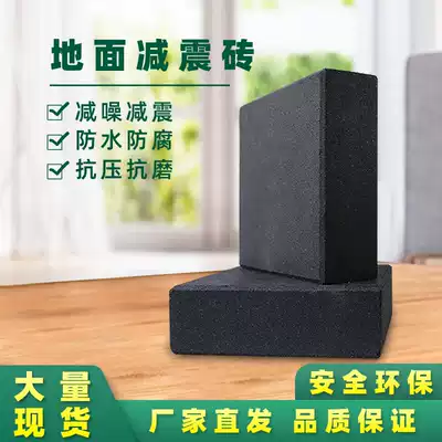 Bar ground sound insulation shock-absorbing brick high-density rubber particle block ktv cork floor mat filling