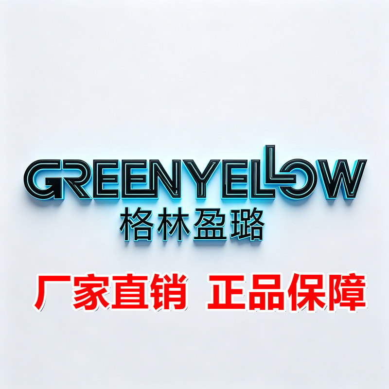 格林盈璐直销店