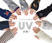 Japanese cotton linen autumn sunscreen sleeve arm guard arm arm anti ultraviolet gloves sleeve extended model driving female fashion flower arm