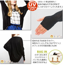 Japan anti-ultraviolet air-conditioned shirt UV ultra-thin sweat-absorbing quick-drying loose bat sleeve shawl summer sunscreen
