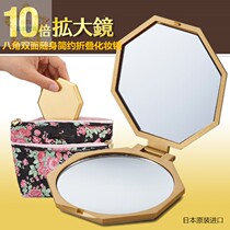 Japan portable 10x magnifying glass Double-sided mirror Mini portable makeup Mirror Student portable travel folding Mirror