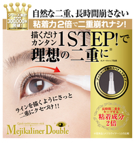 Now Japan imported transparent natural double eyelid shaping cream quick-drying long-lasting invisible double adhesive double eyelid glue