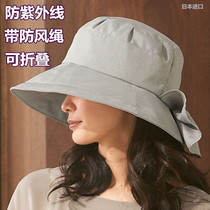 Net red fishermans hat female autumn leisure wild Japanese sunscreen leak ponytail folding sun hat fashion tide