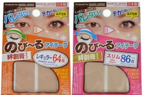 Now Japans big creation invisible flesh color matte double eyelid stickers 86 64 skin tone natural tripping cream does not reflect