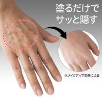 Japan Freckle hand age spots Decomposition melanin pigmentation spots Whitening freckle artifact Beauty self freckle cream