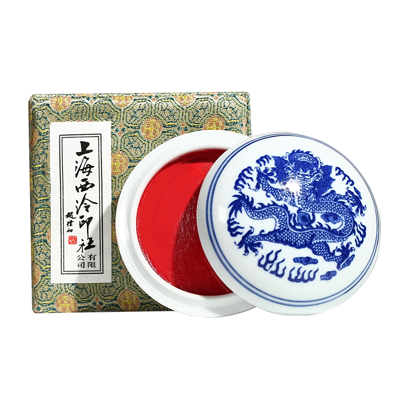 潜泉印泥- Top 500件潜泉印泥- 2026年7月更新- 淘宝Taobao｜天猫Tmall
