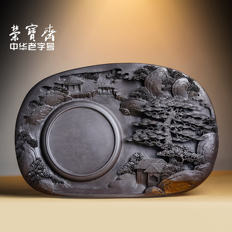 荣宝斋孤品山水端砚:文房四宝中的艺术品,收藏级礼盒的极致魅力-砚台-淘宝百科网