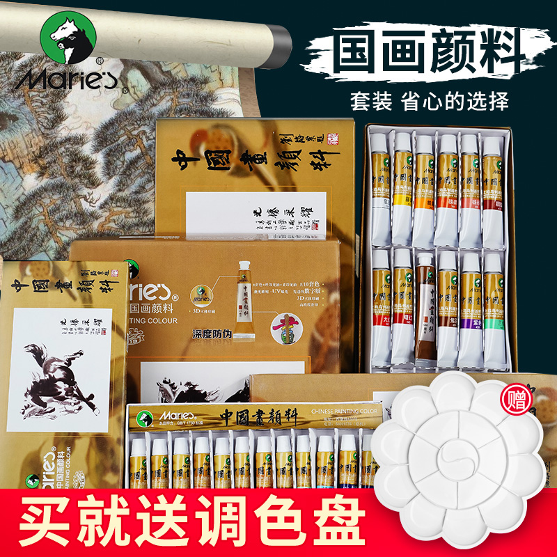 Malice Maries Chinese Paintpaint 12 18 18 24 36 Color 36 Color Water Ink Painpainting Teacher Recommended for beginners Students Adult Entry Malimmary Fine Art State Stroke Paint paint-Taob