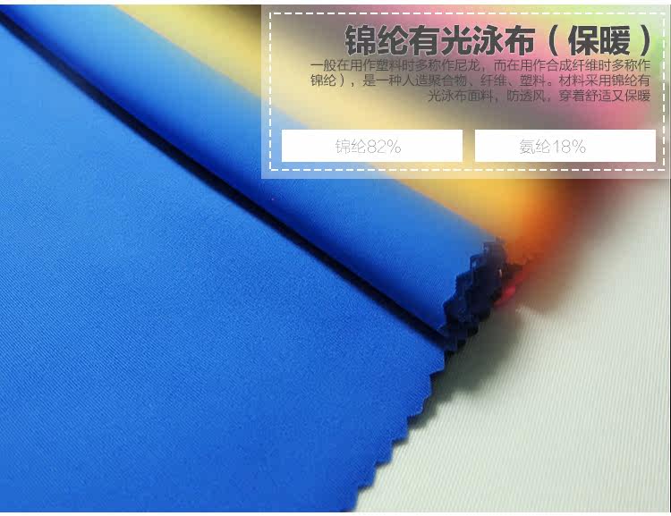 Pantalon collant sexy en nylon - Ref 755070 Image 6