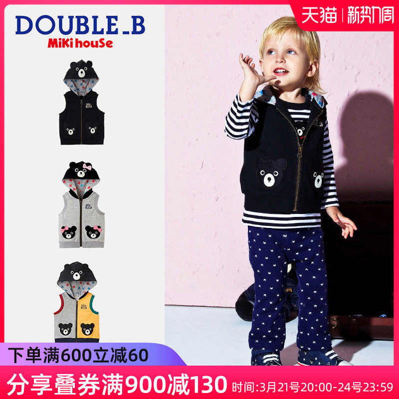 Even cap stamp Machia Mikihouse Double_B Japanese male and female small black bear Cubism Spring set goods