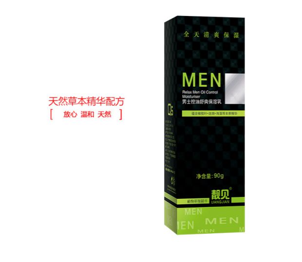 Xem kiểm soát dầu của nam giới, làm mới dưỡng ẩm, kem dưỡng ẩm, kem dưỡng da mặt, kem dưỡng ẩm, Kangmei, mỹ phẩm nam dầu xả nam
