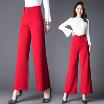  2021 spring and summer new South Korean milk silk thin hanging wild fashion large size high waist anti-wrinkle meat covering wide leg pants