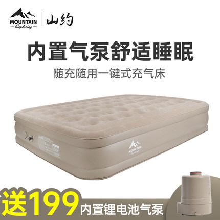 Outdoor camping automatic inflatable bed lazy air cushion bed tent single double heightened inflatable cushion