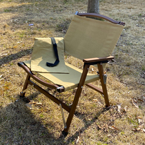 Beech walnut outdoor folding off - drive camping with kermit Kmet chair