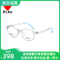 Kawakawa Children 5-8 years old myopic glasses frame with the allocation digital anti-blue mesh course to protect eye boys and girls box R9803