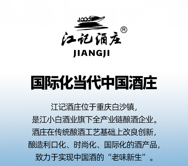 江小白 三人饮 46度清香型高粱酒 500ml*6瓶 图12