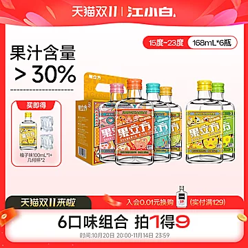 【江小白】果汁酒168mL*6瓶