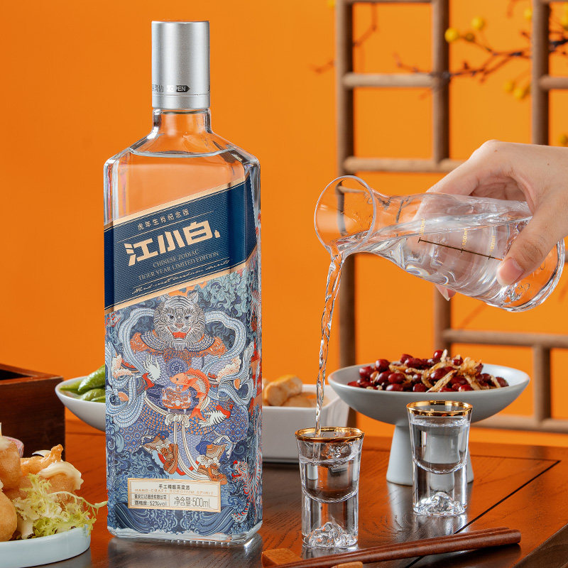 江小白 2022年虎年生肖纪念款 52度清香型白酒 500mL*2瓶 多重优惠折后￥189包邮 送虎年红包5个