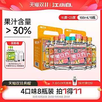 【赠调酒套装】江小白果酒168ml*8瓶